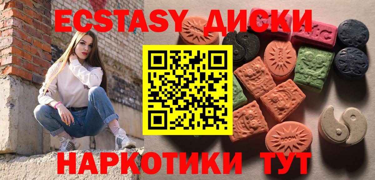 Ecstasy louis Vuitton Орёл