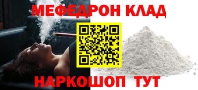 мет Севастополь