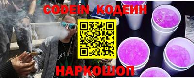 прущая мука Северобайкальск