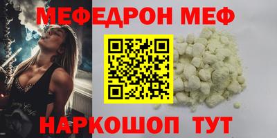 мет Севастополь