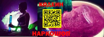 прущая мука Северобайкальск