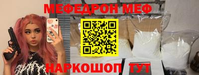 прущая мука Северобайкальск