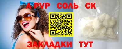 шишки Татарск