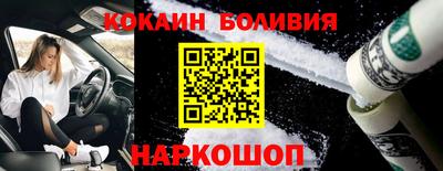 соль ск Рязань
