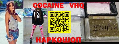 дурь Рыбинск