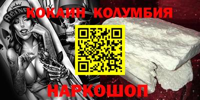 мет Севастополь