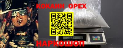 прущая мука Северобайкальск