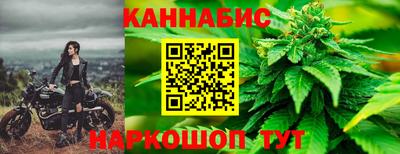 прущая мука Северобайкальск