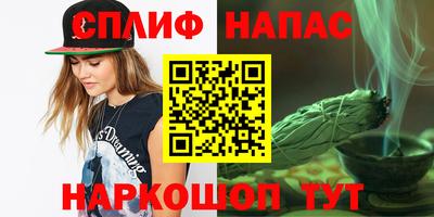 мет Севастополь