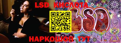 мет Севастополь