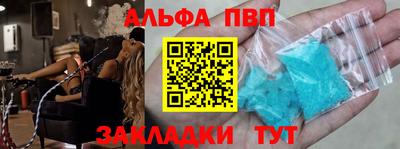 дурь Рыбинск