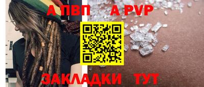 прущая мука Северобайкальск