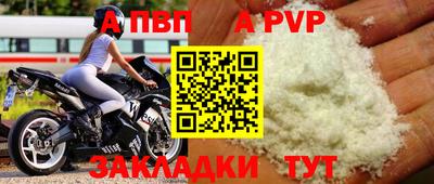 a pvp Свободный