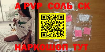 гидропоника Рузаевка
