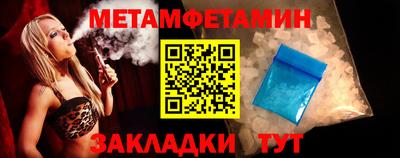 мет Севастополь