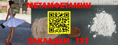 метадон Тара