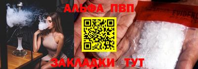 дурь Рыбинск