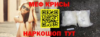 дурь Рыбинск