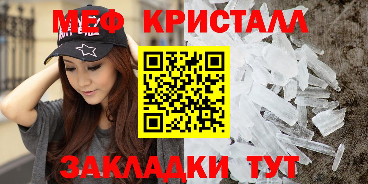 Орёл  ГАШИШ  A-PVP СК   Вход с VPN  Меф МЯУ МЯУ   Бошки Шишки  КОКАИН 