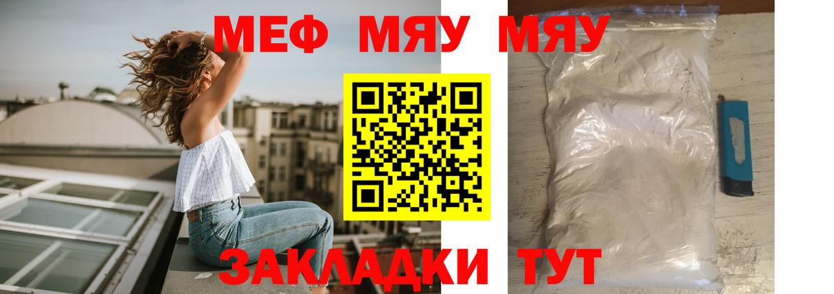 Марихуана Орёл