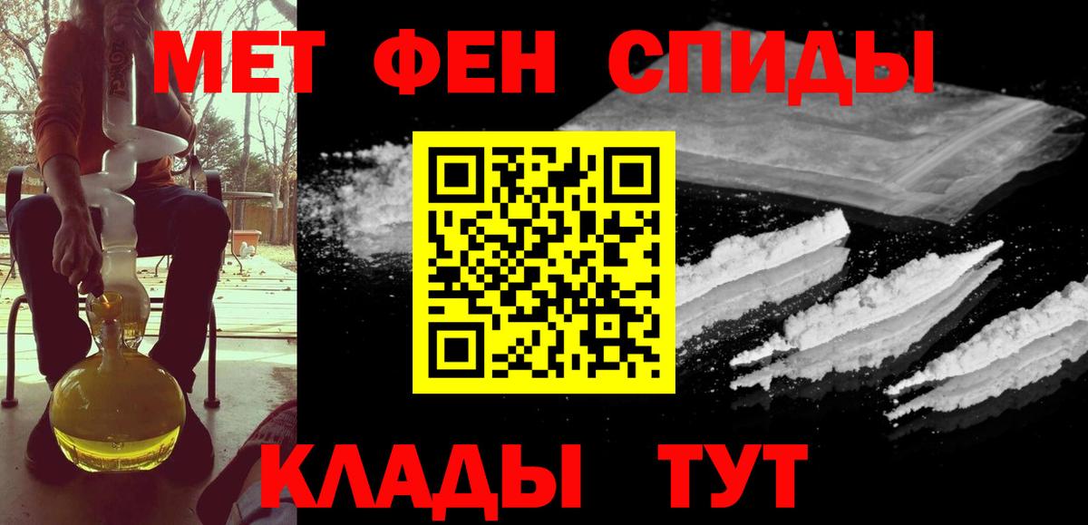 МЕТАМФЕТАМИН Methamphetamine Орёл
