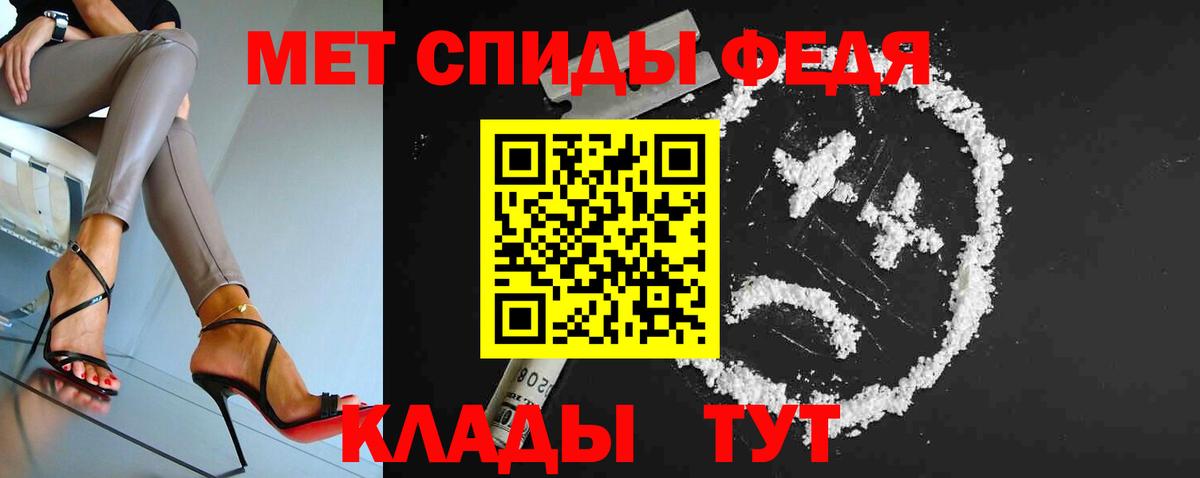 МЕТАМФЕТАМИН мет  Вход с VPN  МЕТАМФЕТАМИН мет  Орёл 