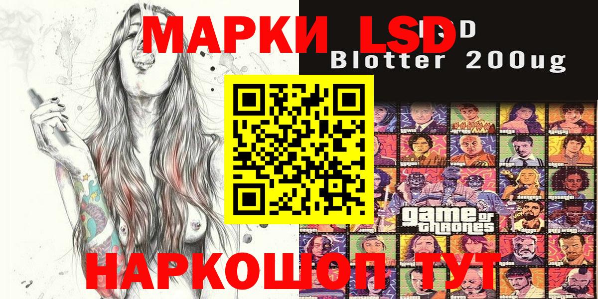 Марки N-bome 1,8мг Орёл