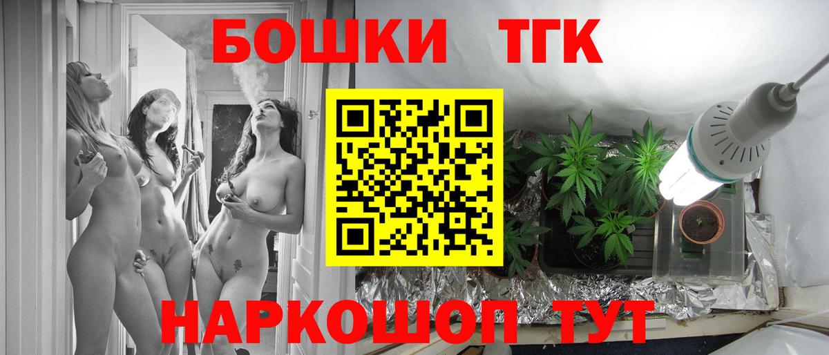 Орёл  Бошки марихуана индика  Марихуана ГИДРОПОН  Вход с VPN  Шишки марихуана AK-47 
