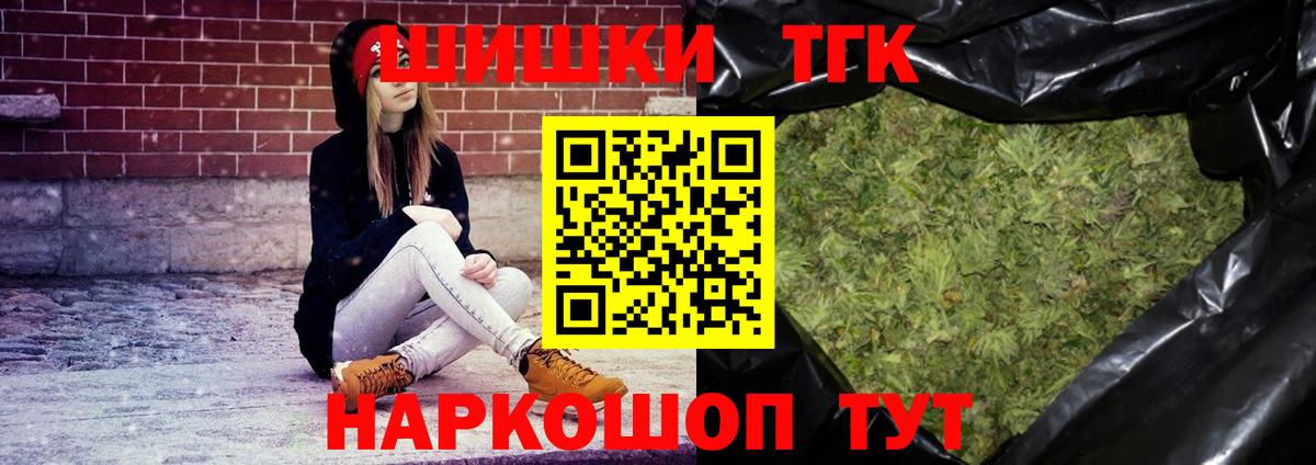 Бошки марихуана Amnesia Орёл